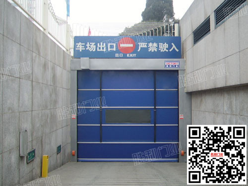 快速堆積門，快卷門，車庫門圖片/快速堆積門，快卷門，車庫門樣板圖 (3)