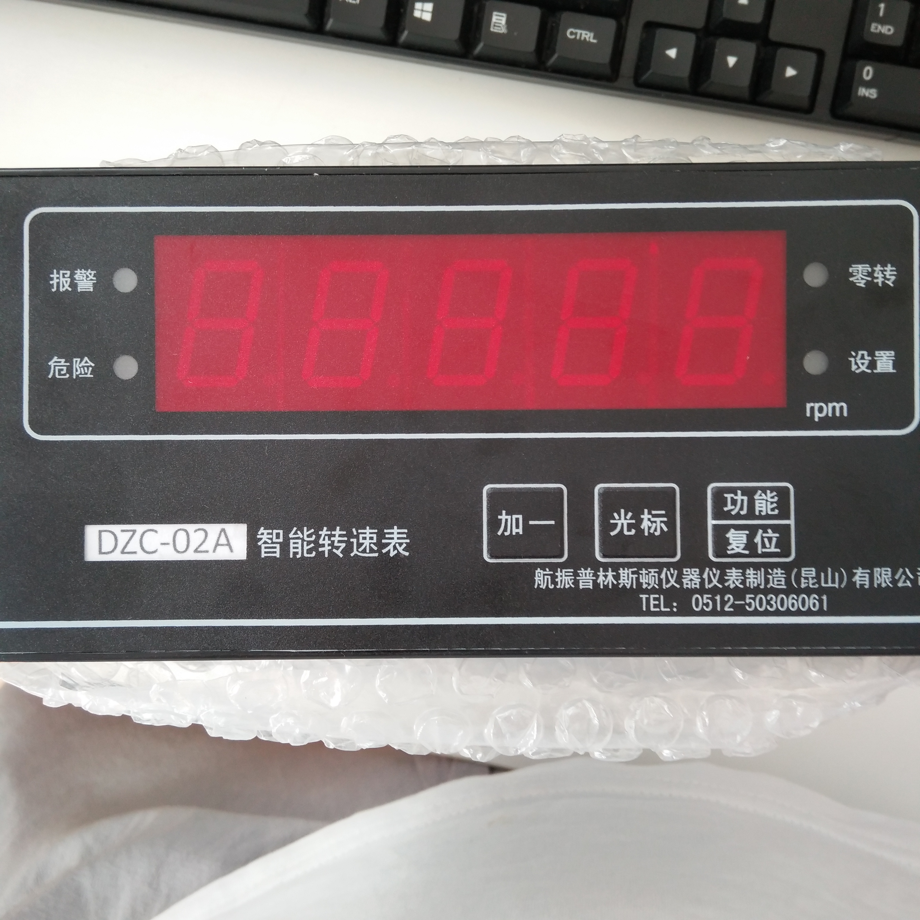 DZC-02A智能轉(zhuǎn)速表