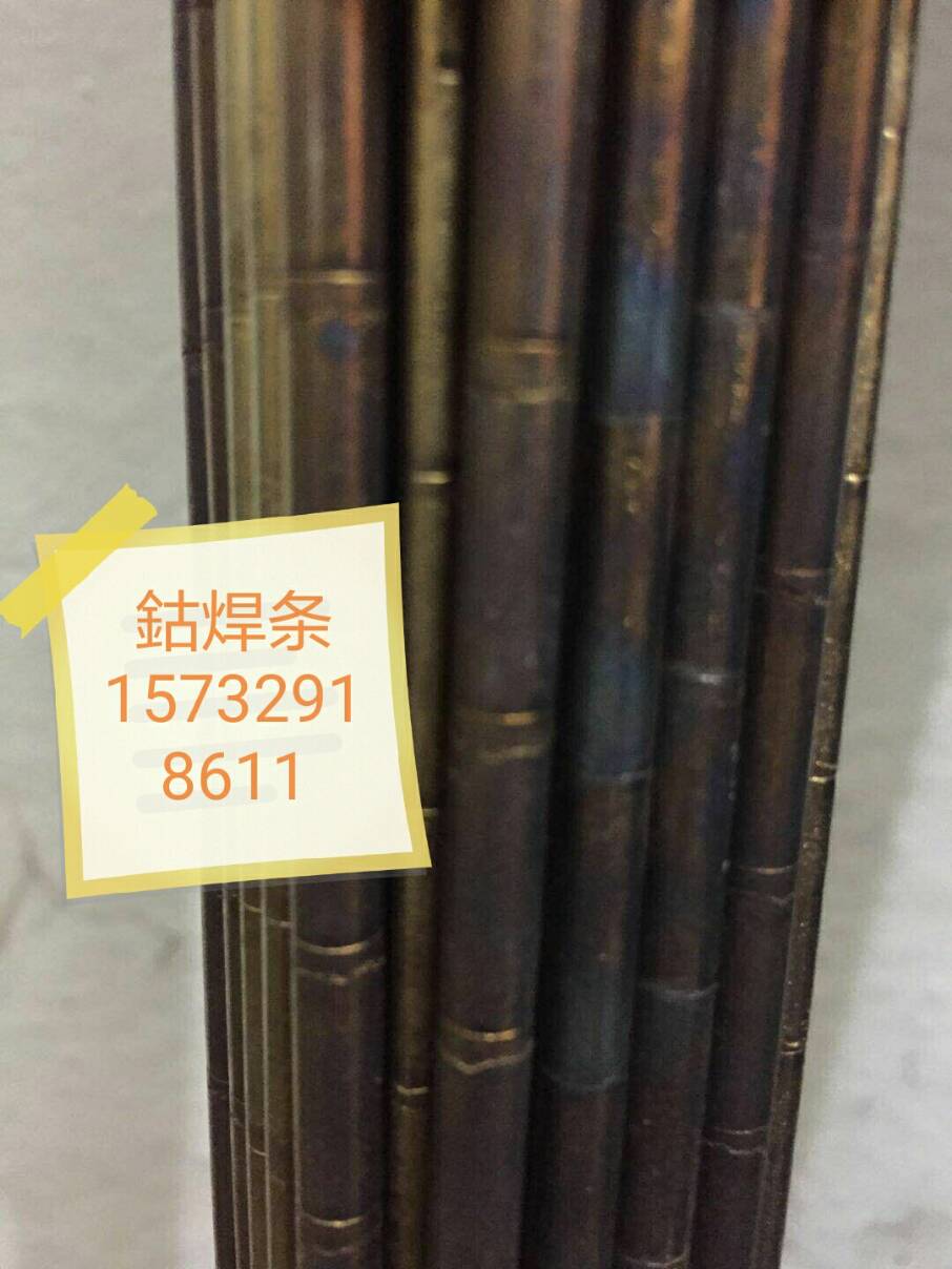 高價回收硬質(zhì)合金（鎢鋼）圖片/高價回收硬質(zhì)合金（鎢鋼）樣板圖 (3)