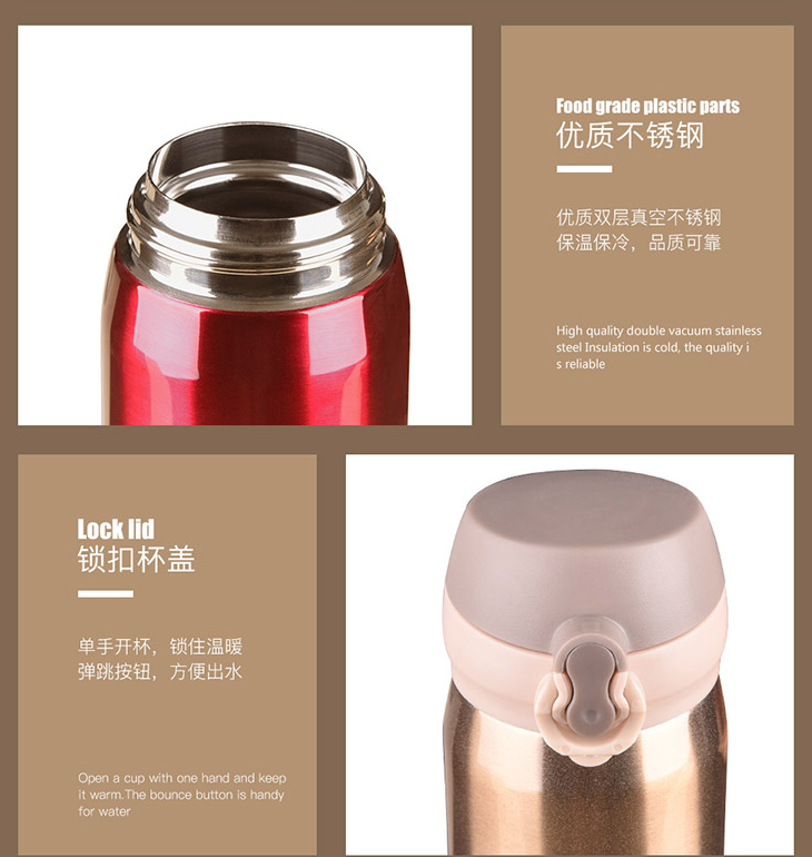 愛奇屋保溫杯圖片/愛奇屋保溫杯樣板圖 (3)