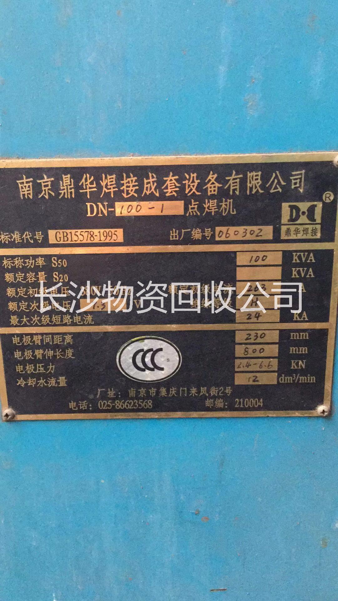 變壓器回收?qǐng)D片/變壓器回收樣板圖 (2)
