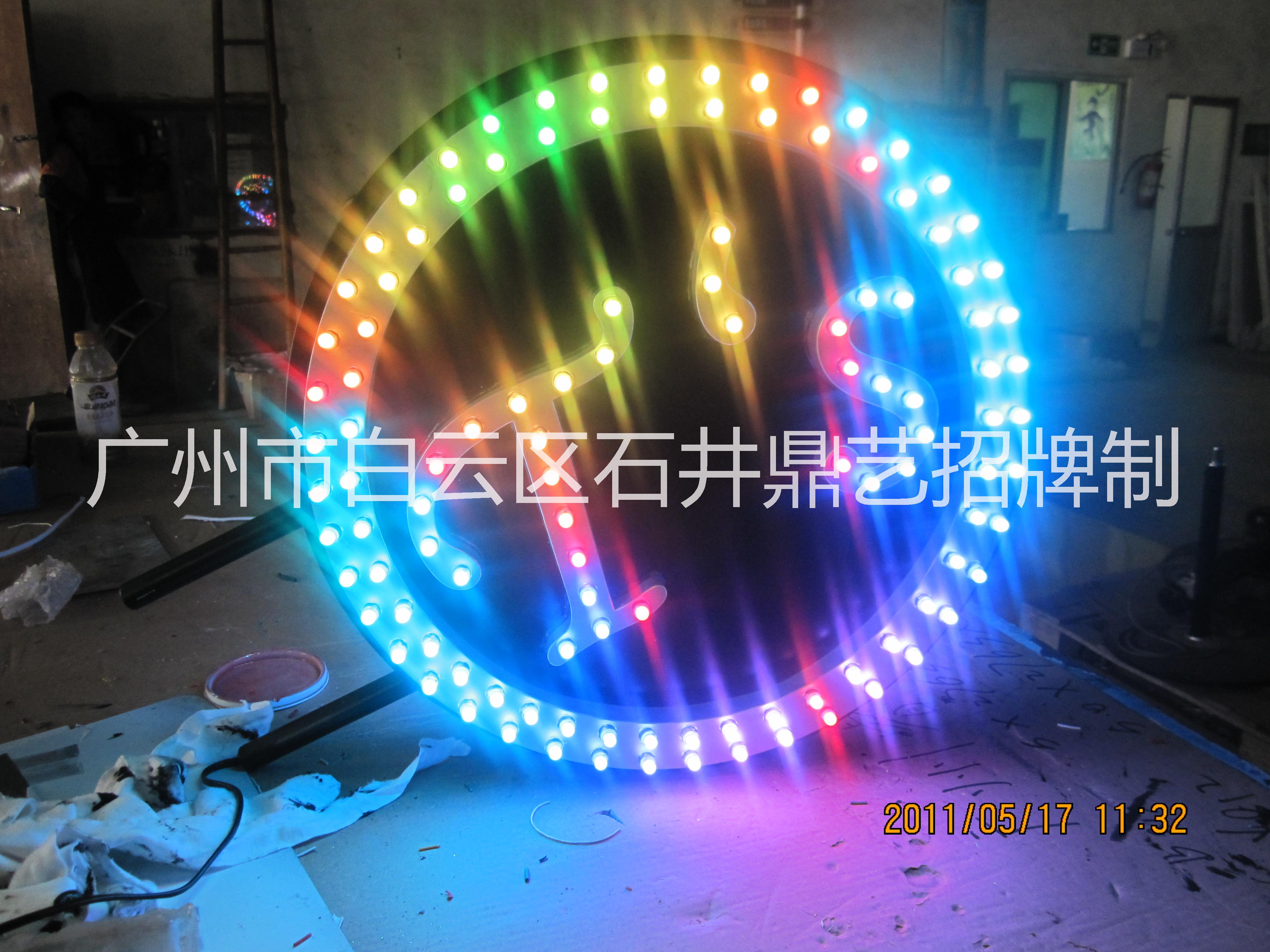 LED七彩外露發(fā)光字 LED七彩外露發(fā)光字報(bào)價(jià) LED七彩外露發(fā)光字批發(fā) LED七彩外露發(fā)光供應(yīng)商 LED七彩外露發(fā)光