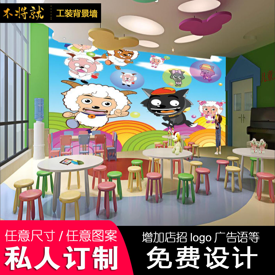 卡通動(dòng)漫背景墻壁畫圖片/卡通動(dòng)漫背景墻壁畫樣板圖 (2)