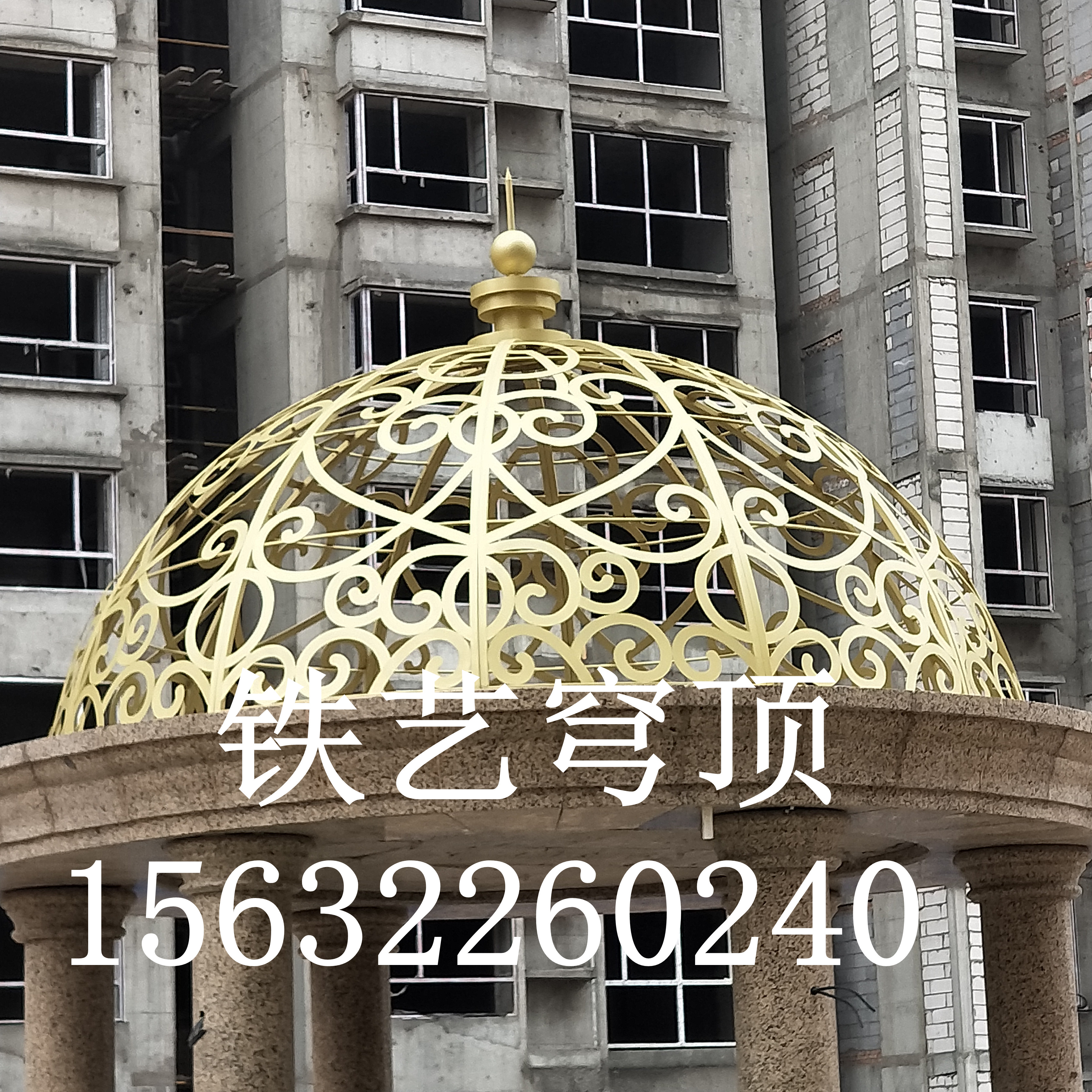 供应铁艺凉亭穹顶景观亭宝顶凉亭帽欧式圆亭顶盖亭子圆顶不锈钢凉亭帽