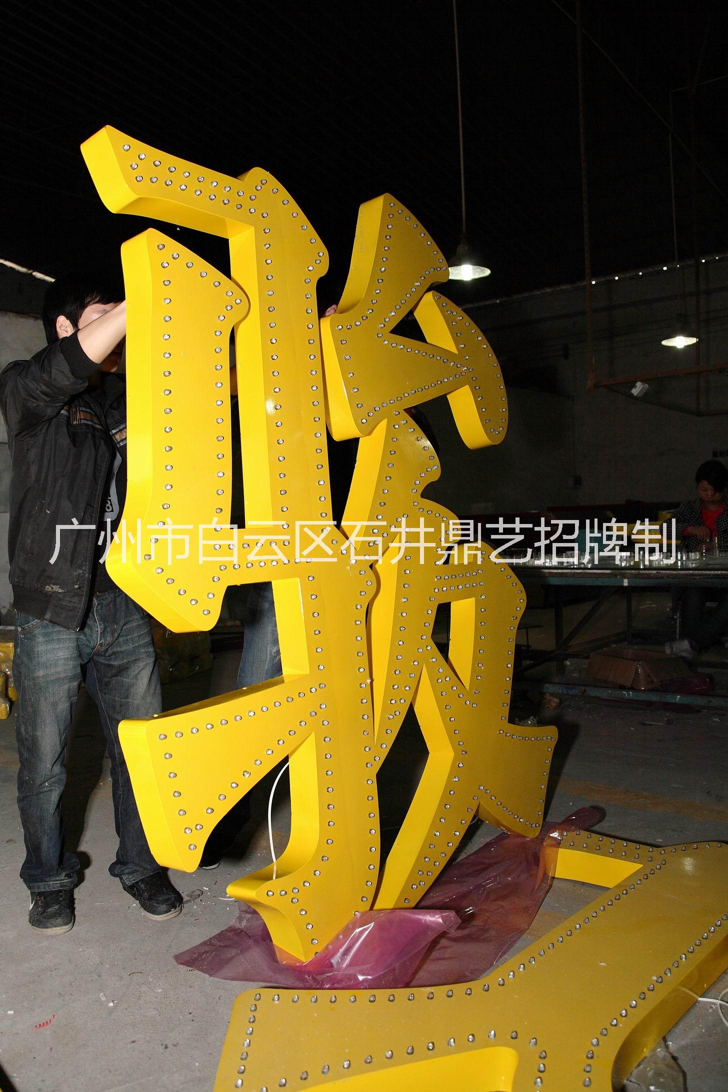 鐵皮LED外露發(fā)光字 鐵皮LED外露發(fā)光字報(bào)價(jià) 鐵皮LED外露發(fā)光字批發(fā) 鐵皮LED外露發(fā)光哪家好 鐵皮LED外露發(fā)光