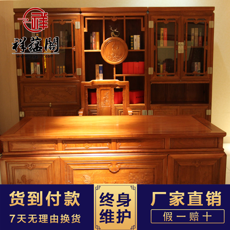 紅木辦公桌圖片/紅木辦公桌樣板圖 (1)