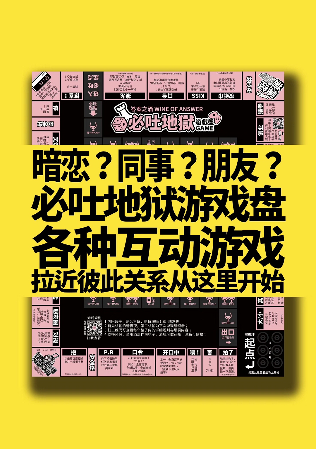 親近的答案之酒圖片/親近的答案之酒樣板圖 (1)