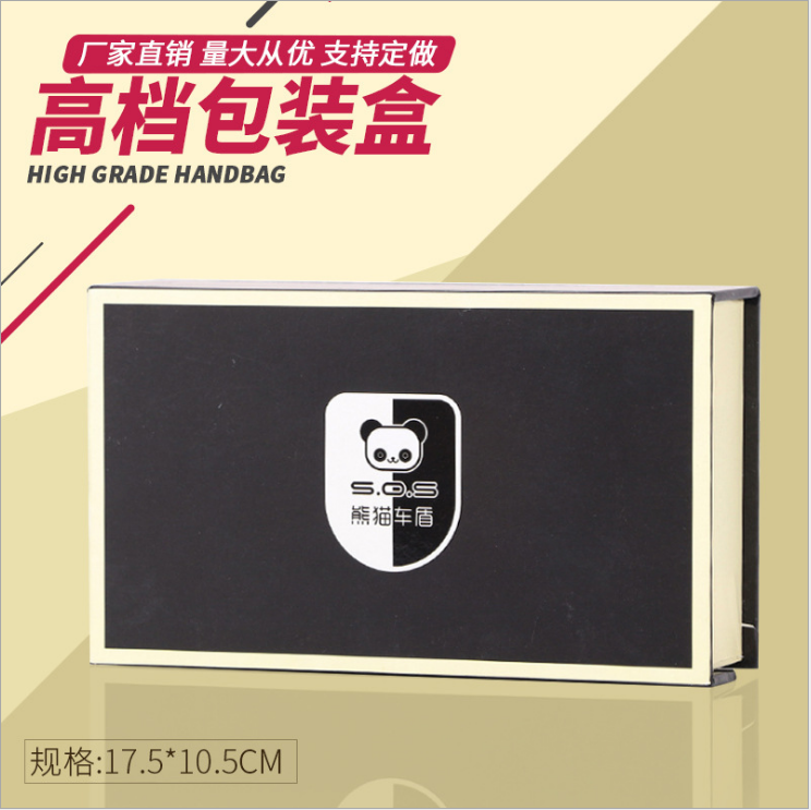 皮帶盒圖片/皮帶盒樣板圖 (1)