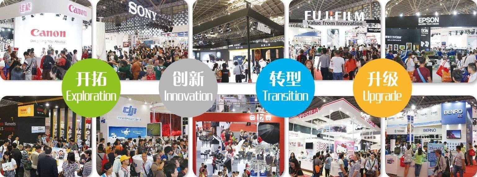 2019上海國際社交電商博覽會暨