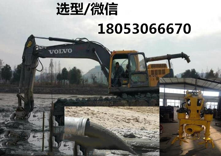 挖掘機(jī)清淤泵 高耐磨大功率液壓清淤泵
