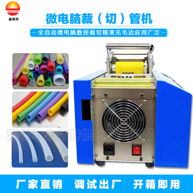 電腦切管機(jī)圖片/電腦切管機(jī)樣板圖 (2)