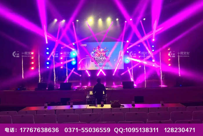 發(fā)布會(huì)圖片/發(fā)布會(huì)樣板圖 (3)