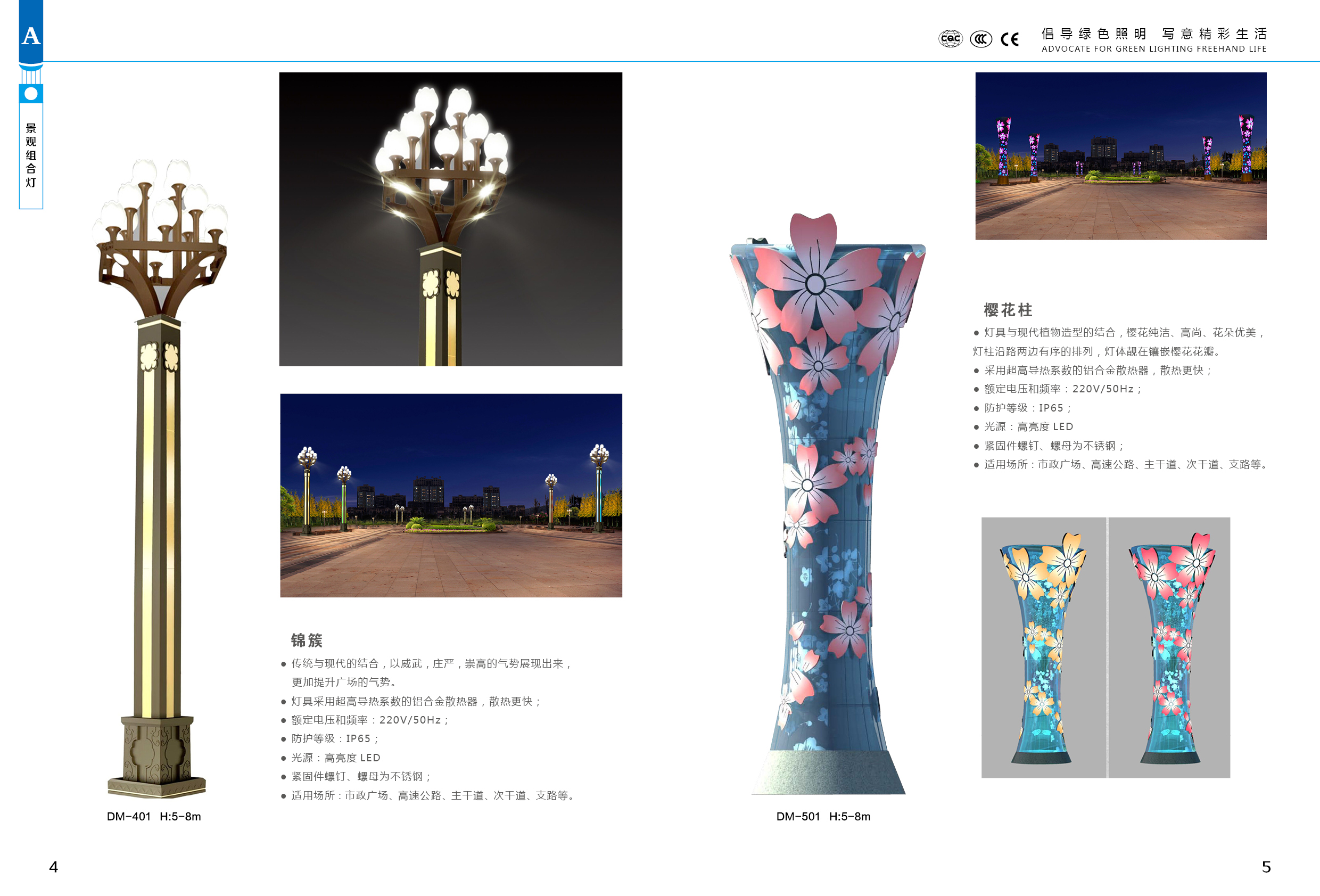 太陽能景觀燈 景觀燈廠價(jià)直銷 led太陽能景觀燈