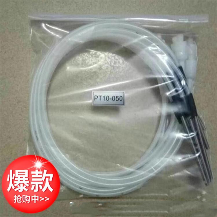 PT05-050 UNIX送錫管 UNIX優(yōu)淋0.5mm送錫管 UNIX\阿波羅烙鐵頭