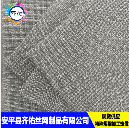 304不銹鋼篩網(wǎng)圖片/304不銹鋼篩網(wǎng)樣板圖 (2)