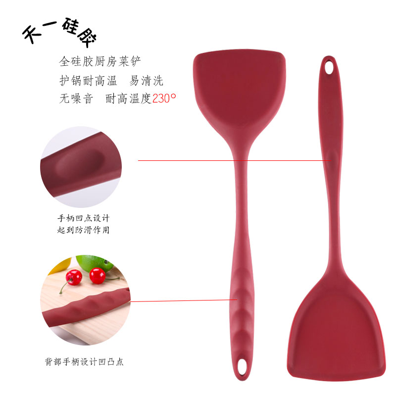 不粘鍋鍋鏟硅膠鏟子 不傷鍋耐高溫不粘鍋*護(hù)鍋廚具炒菜鏟
