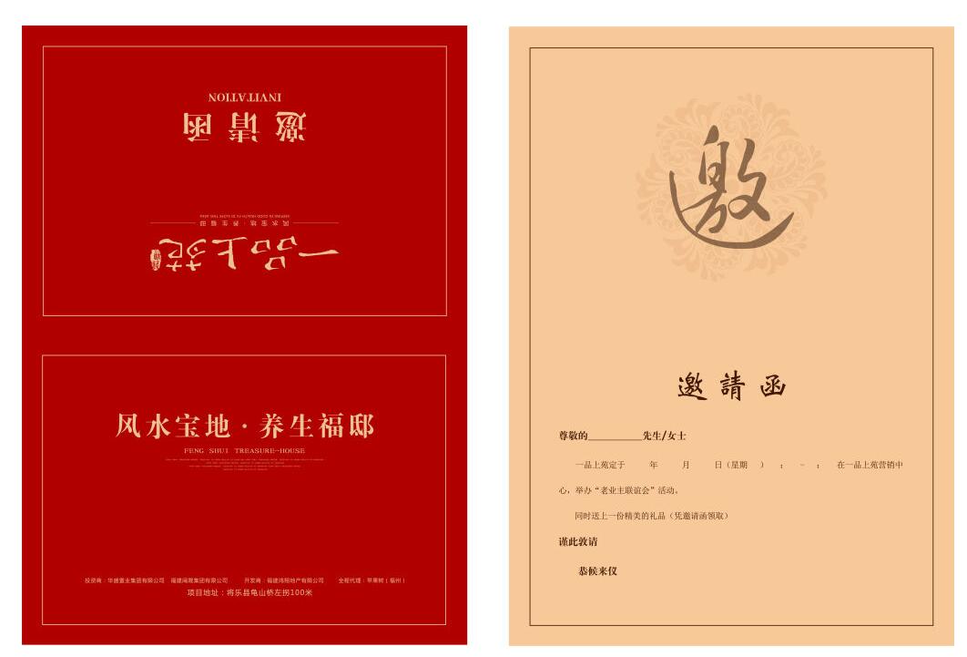 羅湖安格紙名片印刷 深圳名片大圖片/羅湖安格紙名片印刷 深圳名片大樣板圖 (3)