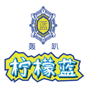 周末小聚轟趴加盟_生日定制轟趴圖片/周末小聚轟趴加盟_生日定制轟趴樣板圖 (1)