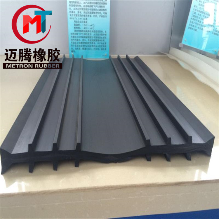 背貼式橡膠止水帶A涵洞*橡膠止水帶A廠家直銷  量大優(yōu)惠 背貼式橡膠止水帶