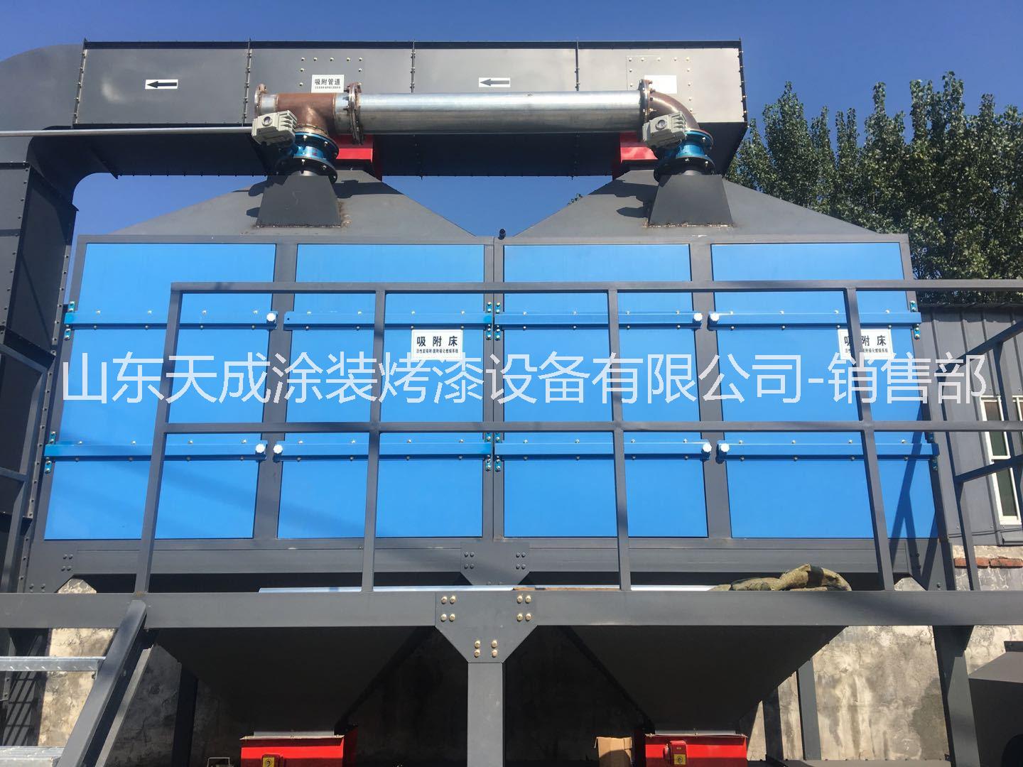 VOC廢氣處理圖片/VOC廢氣處理樣板圖 (3)