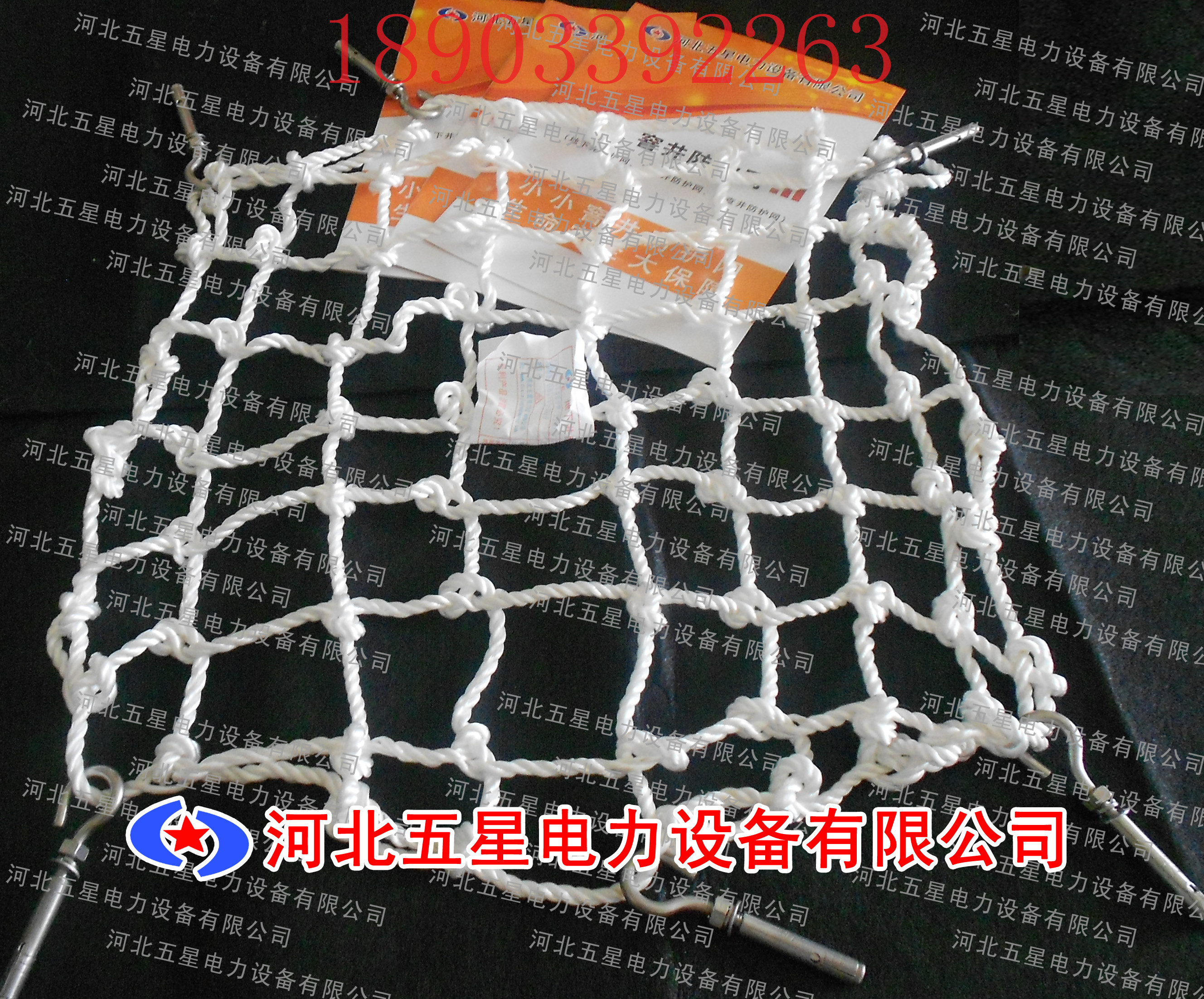 防護(hù)網(wǎng)圖片/防護(hù)網(wǎng)樣板圖 (3)