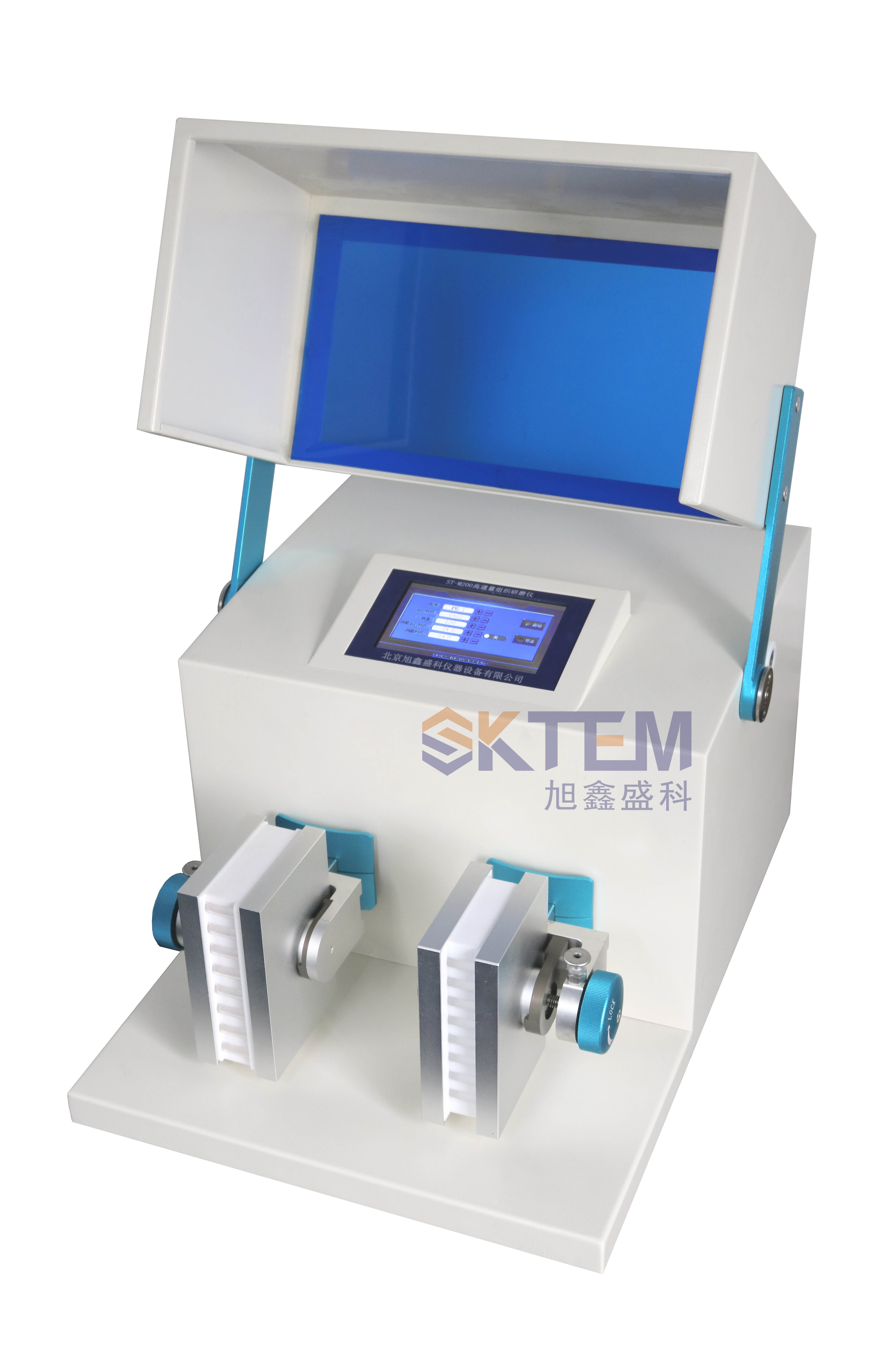北京旭鑫盛科ST-M200振動球磨儀實(shí)驗(yàn)室樣品前處理儀器廠家