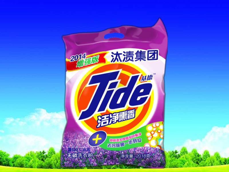 中國出口外貿(mào)臺(tái)漬洗衣粉生產(chǎn)廠家洗衣粉生產(chǎn)公司
