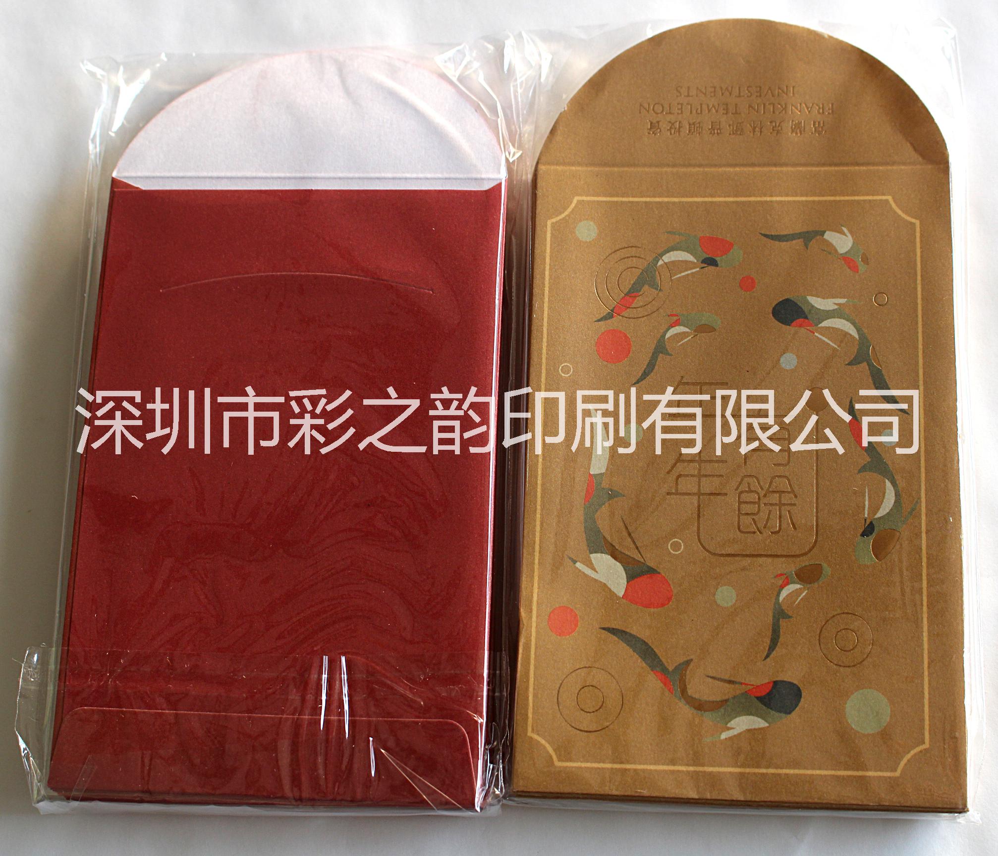 利是封紅包定做圖片/利是封紅包定做樣板圖 (2)