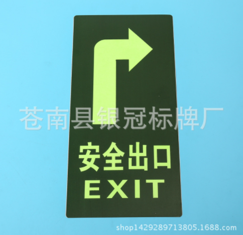 pvc安全標志牌圖片/pvc安全標志牌樣板圖 (2)