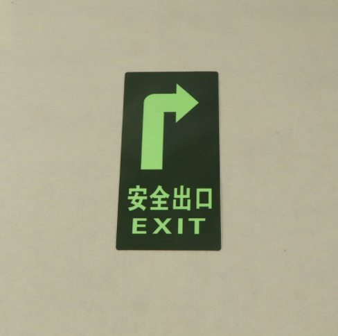 pvc箭頭指示標(biāo)志貼圖片/pvc箭頭指示標(biāo)志貼樣板圖 (4)