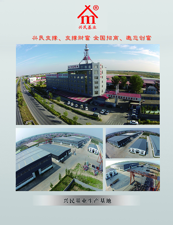 興民數(shù)字化鋼性腳手架圖片