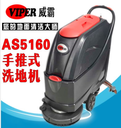 中山洗地機(jī) 工業(yè)車間地面 手推式