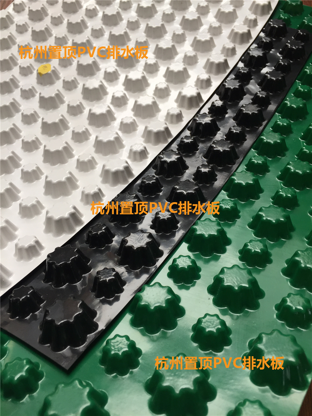 凹凸排水板圖片/凹凸排水板樣板圖 (4)