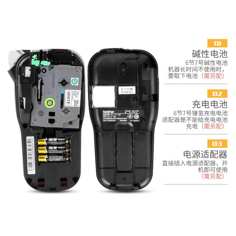 手持式標簽機圖片/手持式標簽機樣板圖 (1)