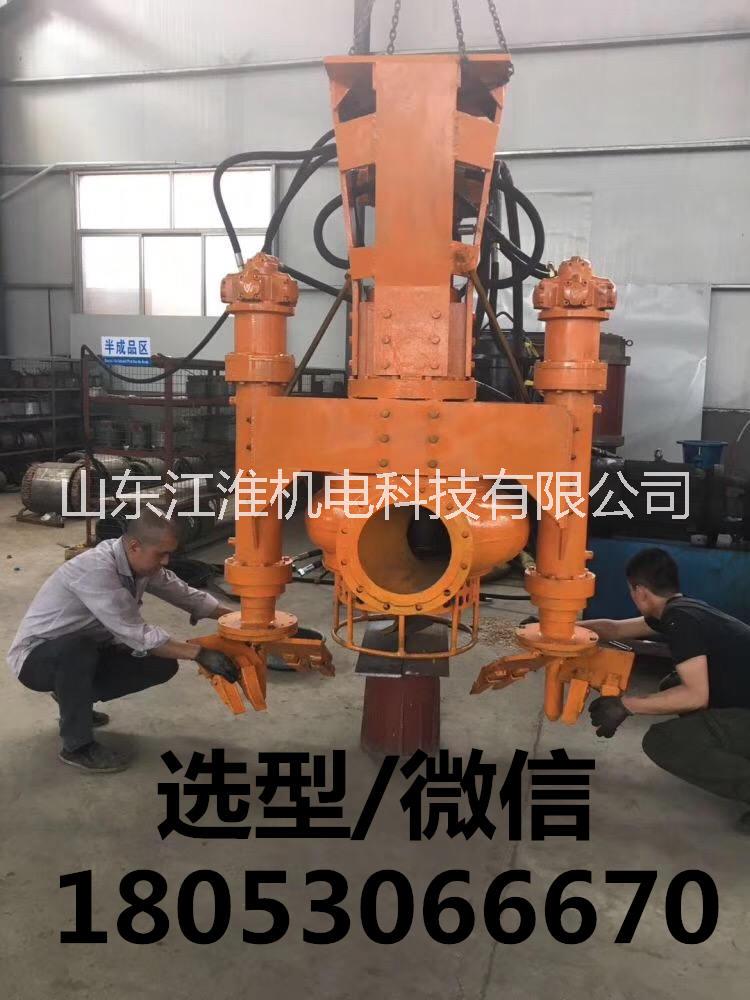 河道整治 挖機清淤泵 沉淀池治理液壓渣漿泵