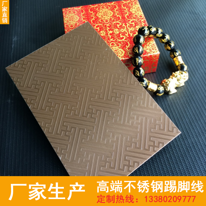 紅古銅板圖片/紅古銅板樣板圖 (4)