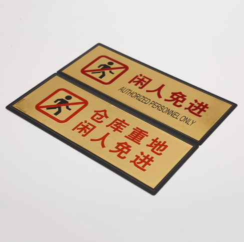科室牌圖片/科室牌樣板圖 (3)