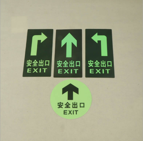 pvc箭頭指示標(biāo)志貼圖片/pvc箭頭指示標(biāo)志貼樣板圖 (1)