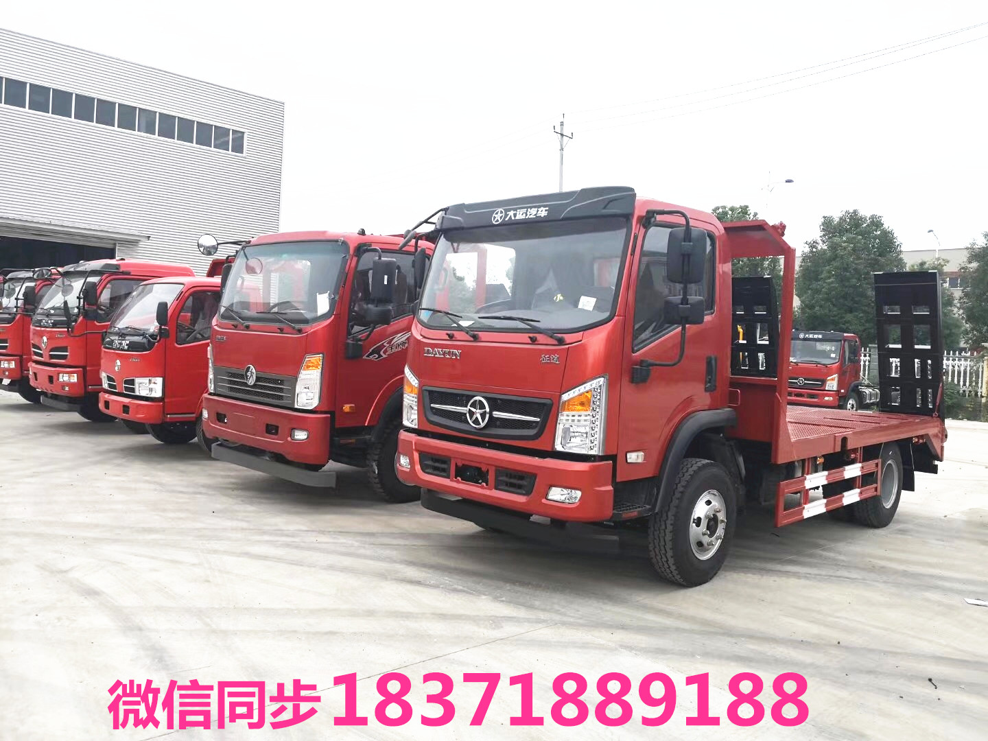 平板運輸車圖片/平板運輸車樣板圖 (4)