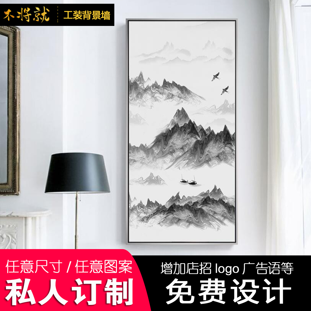 新中式意境山水裝飾畫圖片/新中式意境山水裝飾畫樣板圖 (1)