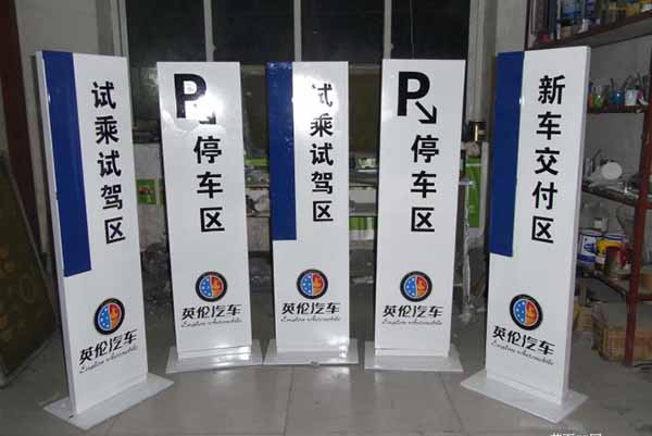 4s店圖片/4s店樣板圖 (4)