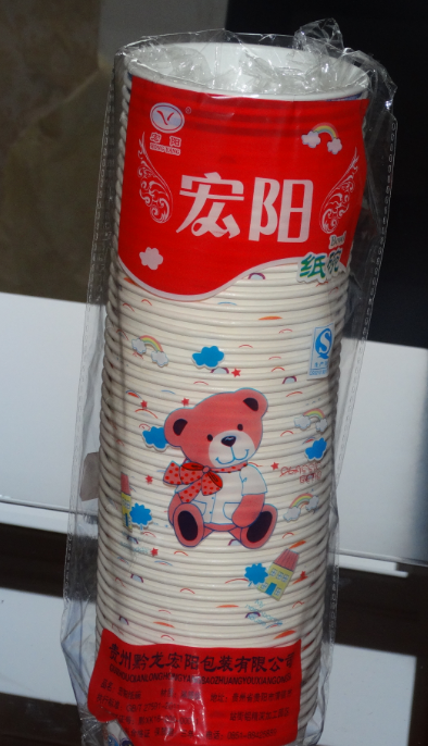 一次性紙杯圖片/一次性紙杯樣板圖 (3)