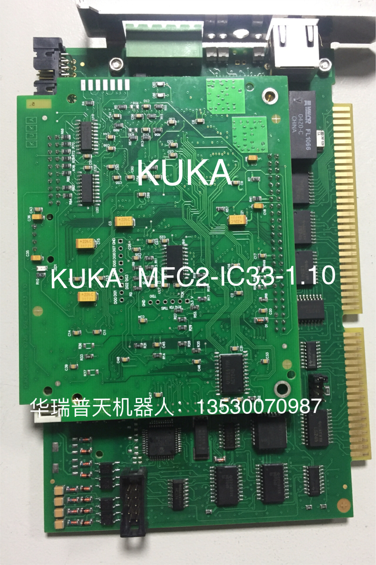 KUKA庫卡機(jī)器人MFC2   MFC2   MFC2價(jià)格  批發(fā)MFC2 深圳庫卡MFC2