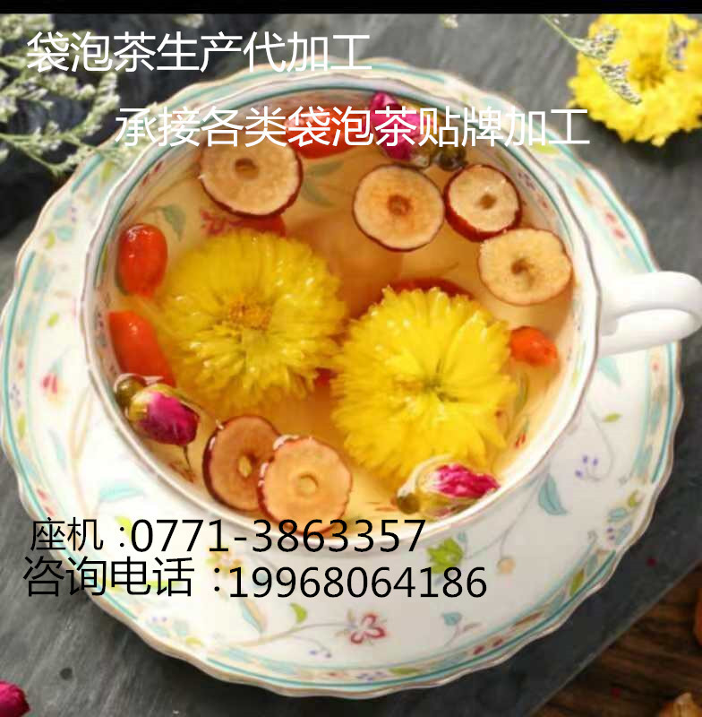 袋泡茶貼牌加工圖片/袋泡茶貼牌加工樣板圖 (2)