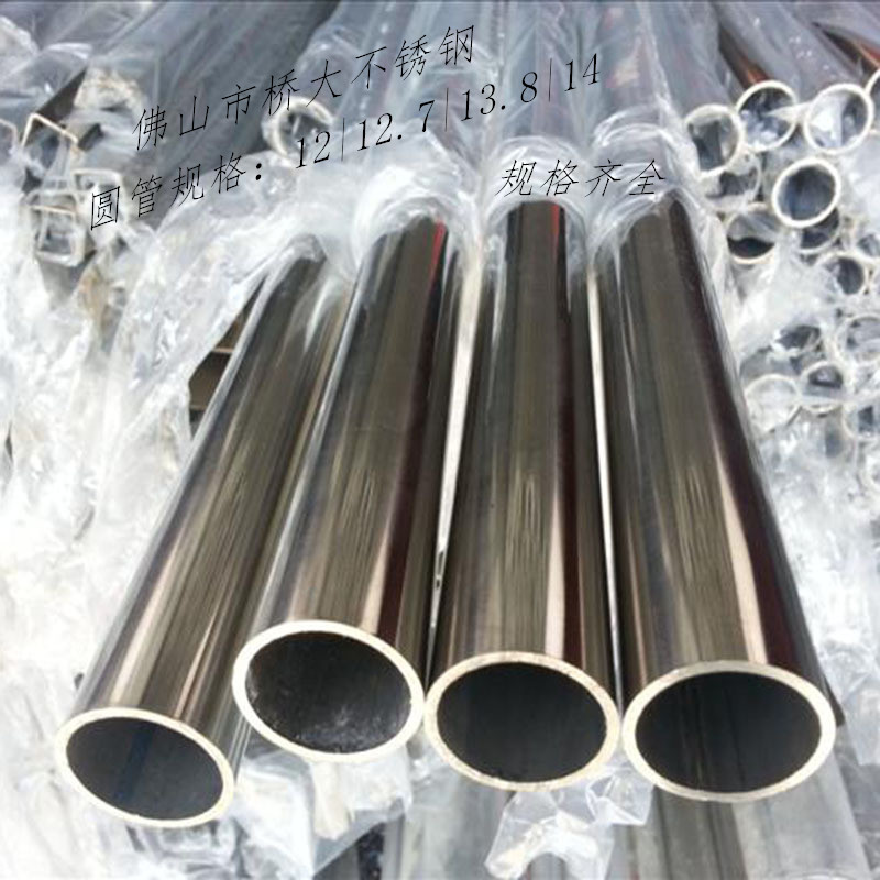 sus304不銹圖片/sus304不銹樣板圖 (4)