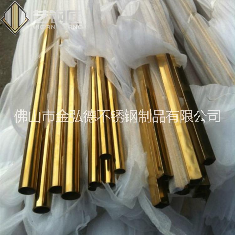 玫瑰金不銹鋼圖片/玫瑰金不銹鋼樣板圖 (1)