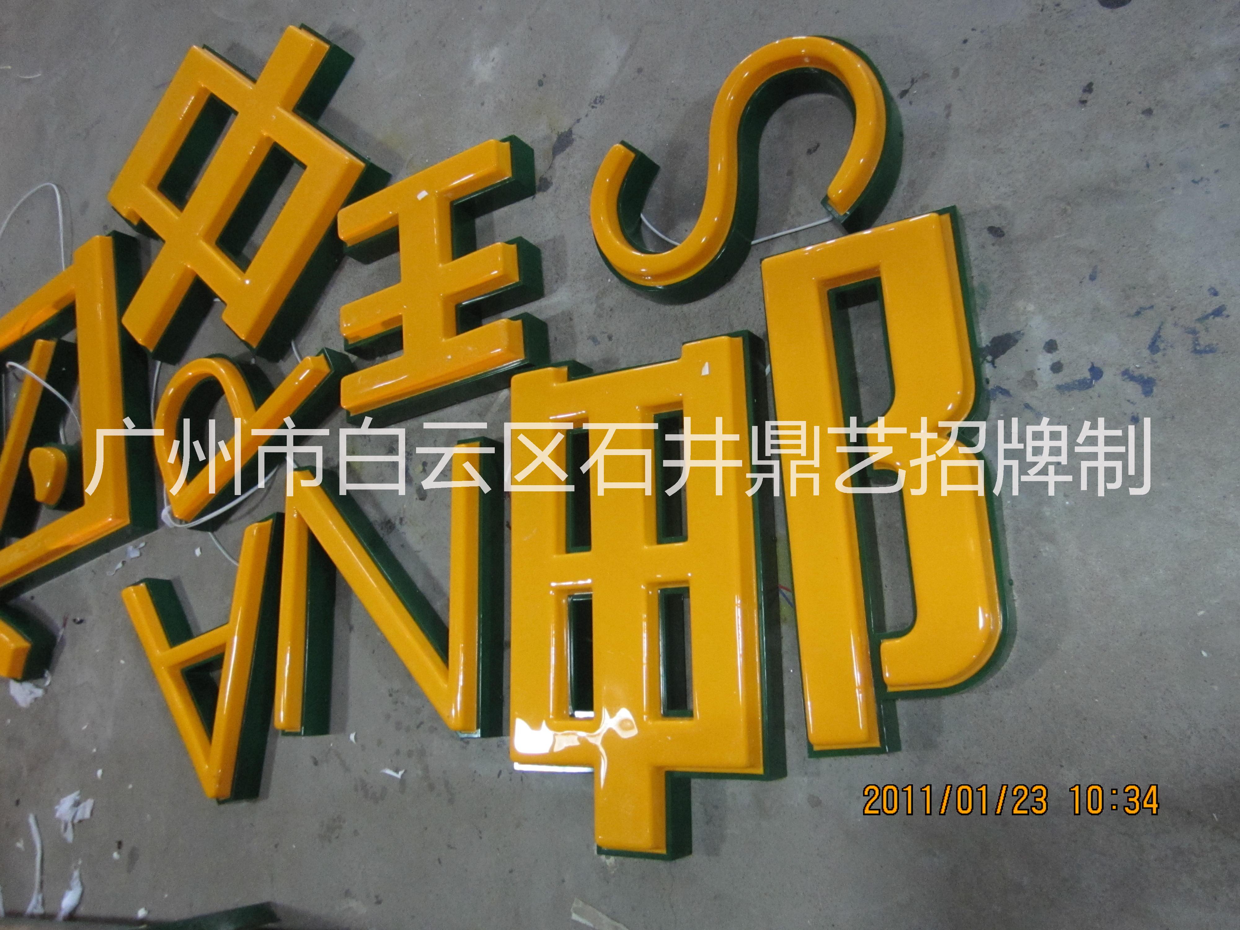 鐵皮圍圖片/鐵皮圍樣板圖 (2)