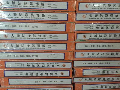 樺木膠合板圖片/樺木膠合板樣板圖 (2)