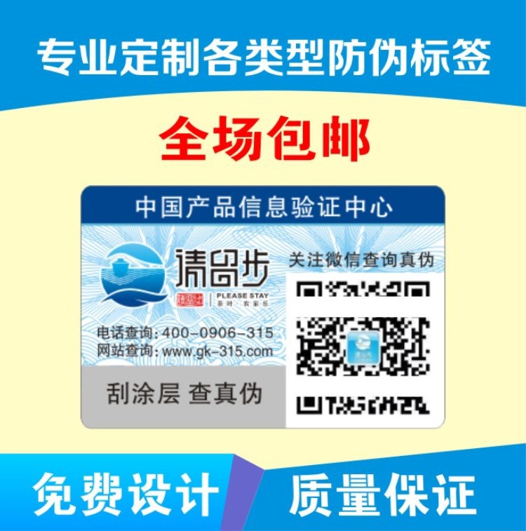 二維碼圖片/二維碼樣板圖 (2)