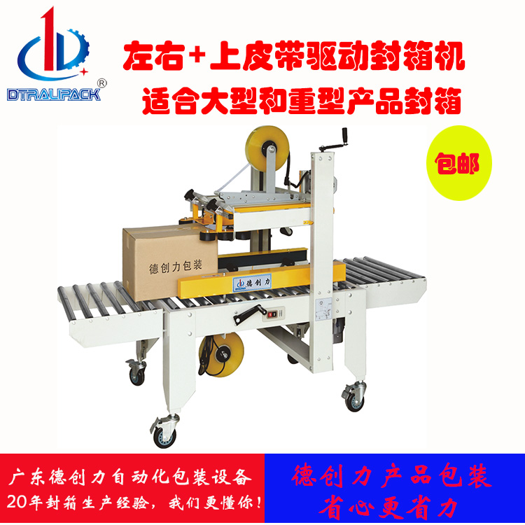 自動(dòng)噴碼機(jī)圖片/自動(dòng)噴碼機(jī)樣板圖 (2)